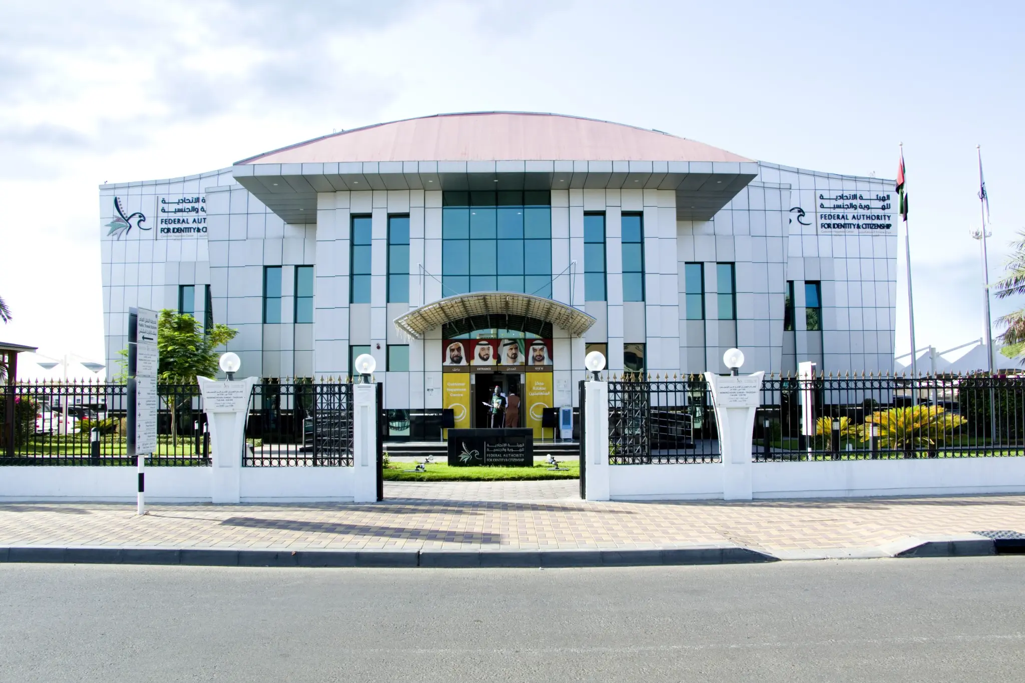 Visa & Government Appointments